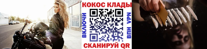 Купить APVP  COCAIN  ГАШ  Мефедрон  Канабис  Харовск