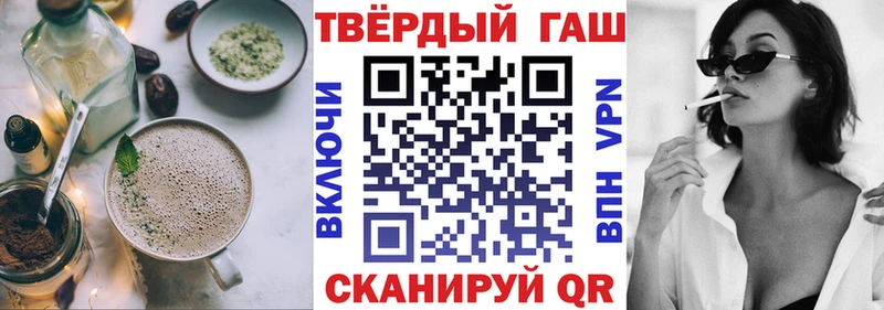 Купить закладки  Харовск  Cannafood конопля 
