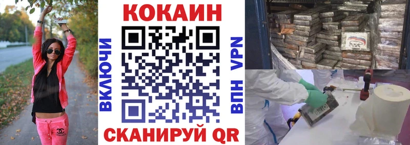 COCAIN Боливия  Купить  Харовск 