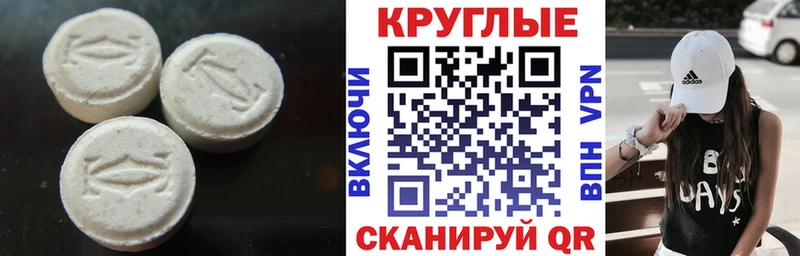 Экстази диски  Купить закладки  Харовск 