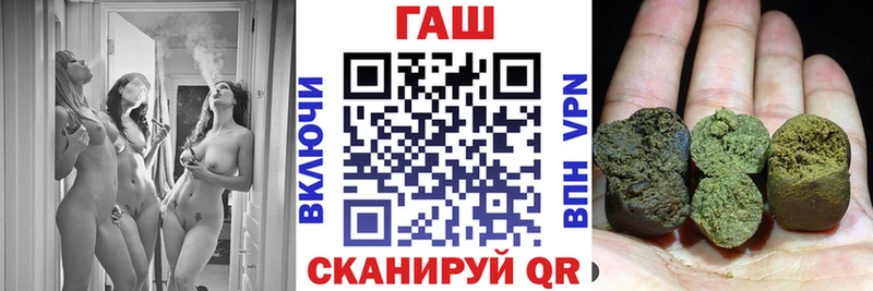 Купить  Харовск  ГАШИШ Premium 