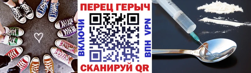 Купить  Харовск  Героин хмурый 