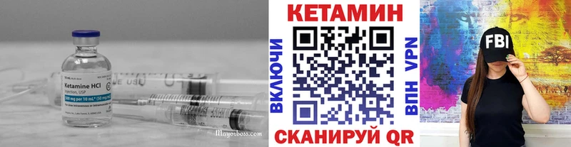 Кетамин ketamine  Купить где  Харовск 