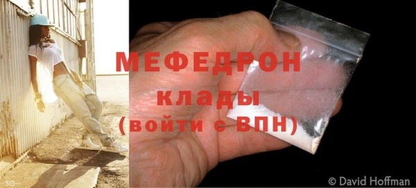 каннабис Дмитровск