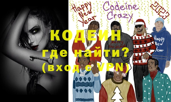 бошки Елизово