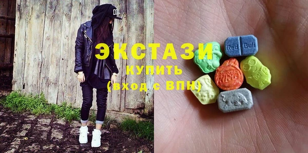 ГАЛЛЮЦИНОГЕННЫЕ ГРИБЫ Дмитров
