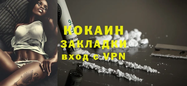 ГАЛЛЮЦИНОГЕННЫЕ ГРИБЫ Дмитров