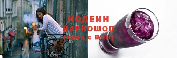бошки Елизово