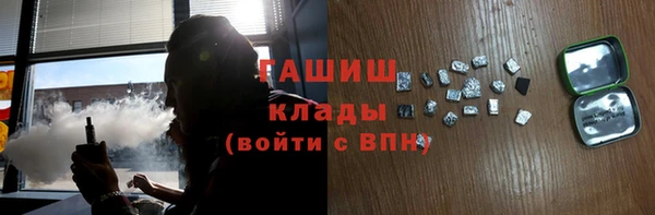 ГАЛЛЮЦИНОГЕННЫЕ ГРИБЫ Дмитров