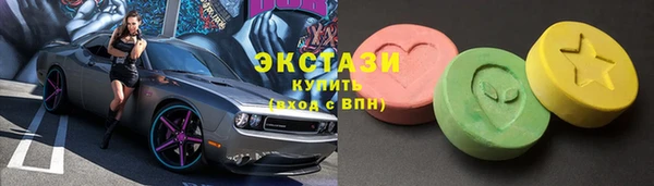 ГАЛЛЮЦИНОГЕННЫЕ ГРИБЫ Дмитров