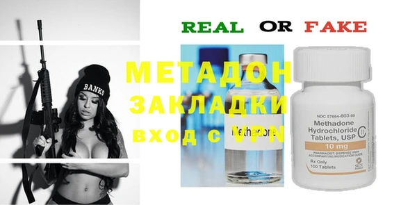 мет Дмитриев