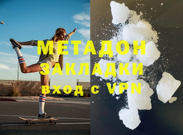 каннабис Дмитровск