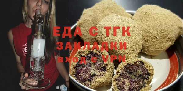 ГАЛЛЮЦИНОГЕННЫЕ ГРИБЫ Дмитров
