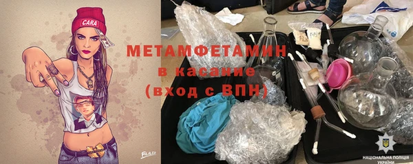 ГАЛЛЮЦИНОГЕННЫЕ ГРИБЫ Дмитров