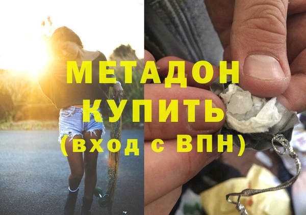 каннабис Дмитровск