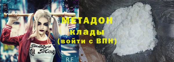 ГАЛЛЮЦИНОГЕННЫЕ ГРИБЫ Дмитров