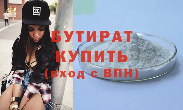 эйфоретик Елабуга