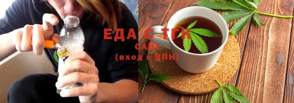 каннабис Дмитровск