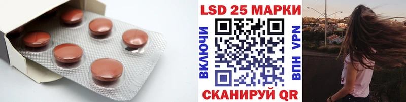 ЛСД экстази кислота  Купить где  Харовск 