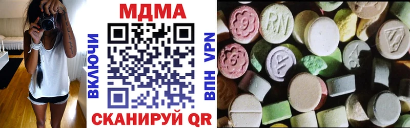 МДМА VHQ  Купить  Харовск 