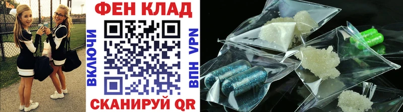 МЕТАМФЕТАМИН кристалл Харовск
