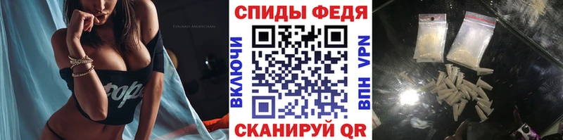 Метамфетамин витя  Купить  Харовск 