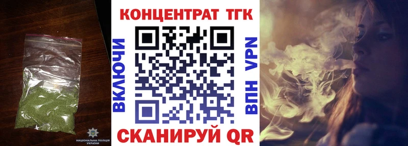 ТГК жижа  Купить где  Харовск 