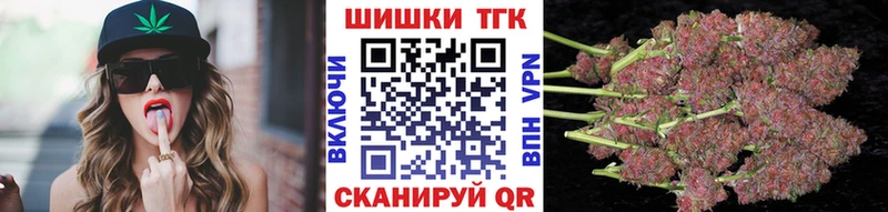 Купить где  Харовск  Бошки Шишки Ganja 
